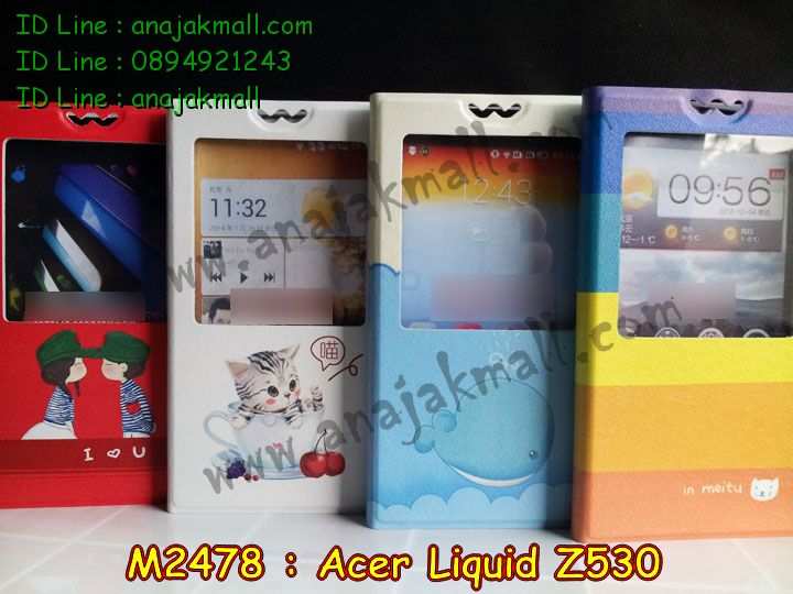 เคส Acer Liquid Z530,รับพิมพ์ลายเคส Acer Liquid Z530,เคสสกรีน Acer Liquid Z530,เคสกรอบหลัง Acer Liquid Z530,เคสหนังฝาพับ Acer Liquid Z530,เคสมิเนียมหลังกระจก Acer Liquid Z530,เคสสมุด Acer Liquid Z530,ขอบอลูมิเนียม Acer Liquid Z530,เคสฝาพับ Acer Liquid Z530,เคสพิมพ์ลาย Acer Liquid Z530,เคสแข็งพิมพ์ลาย Acer Liquid Z530,เคสสกรีนลาย 3D Acer Liquid Z530,เคสลาย 3 มิติ Acer Liquid Z530,เคสยางสกรีนลาย Acer Liquid Z530,เคสทูโทน Acer Liquid Z530,เคสสกรีน 3 มิติ Acer Z530,เคสลายการ์ตูน 3 มิติ Acer Z530,เคสพิมพ์ลาย ASUS Acer Z530,เคสบัมเปอร์ Acer Z530,เคสนิ่มพิมพ์ลาย Acer Liquid Z530,เคสนิ่มลายการ์ตูน Acer Liquid Z530,เคสสกรีน Acer Z530,เคสอลูมิเนียมเอซุส Acer Z530,เคสยางกรอบแข็ง Acer Z530,ขอบโลหะ Acer Z530,เคสหูกระต่าย Acer Liquid Z530,เคสสายสะพาย Acer Liquid Z530,เคสประดับเอซุส Acer Liquid Z530,เคสยางการ์ตูน Acer Liquid Z530,กรอบอลูมิเนียม Acer Liquid Z530,เคสแข็งพิมพ์ลายการ์ตูน Acer Liquid Z530,กรอบลายการ์ตูน Acer Liquid Z530